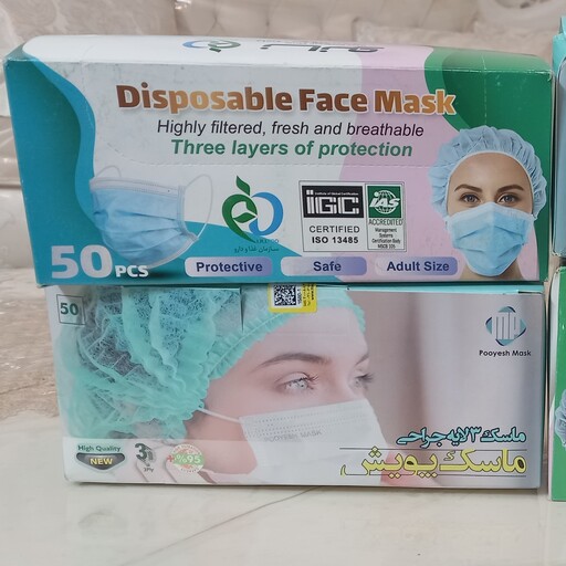 ماسک 3لایه پزشکی هلال ماسک