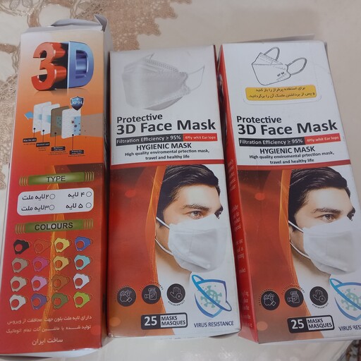 ماسک 3بعدی 6لایه 