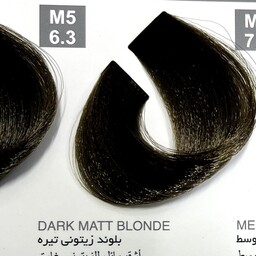 رنگ بلوند زیتونی تیرهM5 ،6.3 ،رنگ مو کاترومر بدون آمونیاک و یک عدد اکسیدان 150 میلی لیتر