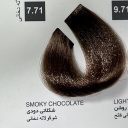 رنگ شکلاتی دودی7.71 ،رنگ مو کاترومر بدون آمونیاک و یک عدد اکسیدان 150 میلی لیتر