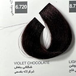 رنگ شکلاتی بنفش6.720 ،رنگ مو کاترومر بدون آمونیاک و یک عدد اکسیدان 150 میلی لیتر