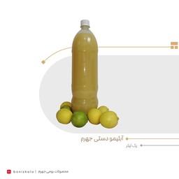 آبلیمو جهرم
 ناب و طبیعی
 طعم اصیل لیمو ترش

بطری پلاستیکی شفاف و درب پلمپ شده
طعم ترش و طبیعی و بدون تلخی
رنگ زرد روشن