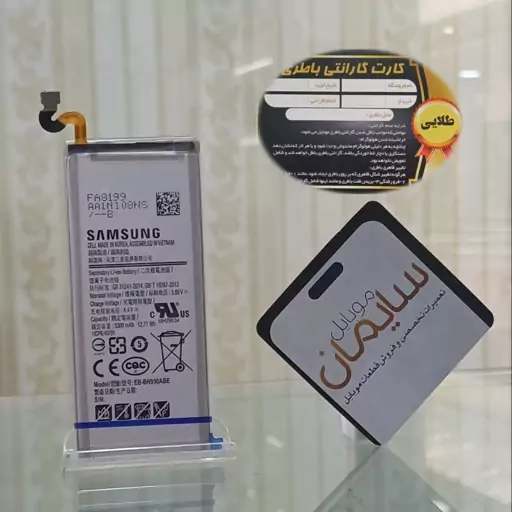 باطری اورجینال سامسونگ Note 8 با گارانتی 6 ماهه حتی بادکردگی