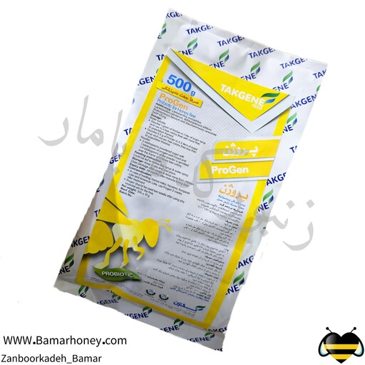 پودر خوراکی پروبیوتیک پروژن زنبورعسل (500 گرمی)