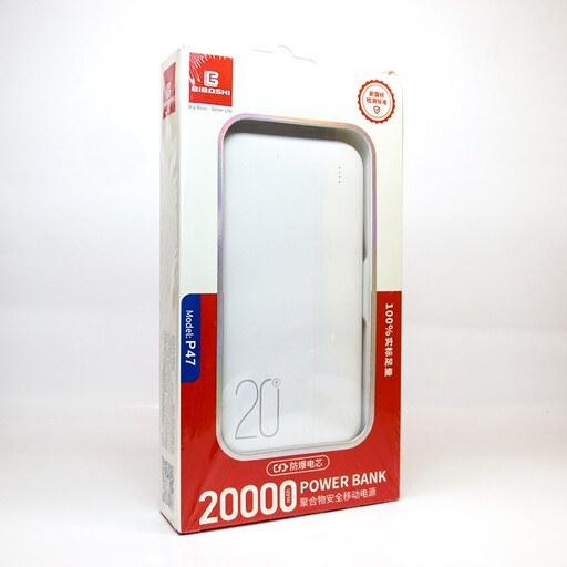 پاوربانک 20000 بیبوشی Biboshi P47 20000mAh فست شارژ