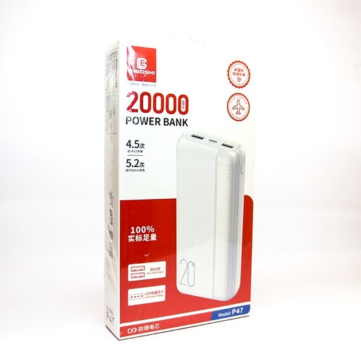 پاوربانک 20000 بیبوشی Biboshi P47 20000mAh فست شارژ