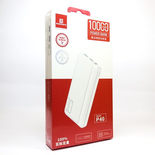 پاوربانک 10000 بیبوشی Biboshi P40 10000mAh فست شارژ