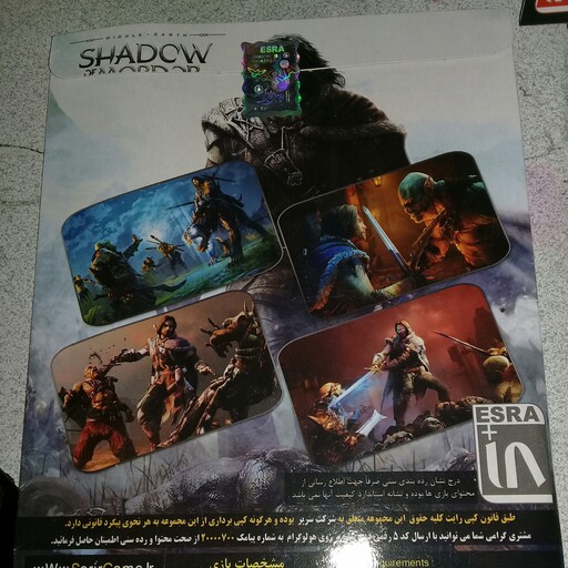 بازی SHADOW of MORDOR 