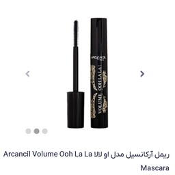 ریمل حجم دهنده وحالت دهنده ارکانسیل مدل اوه لالا ARCANCIL  VOLUME OOHLALAI