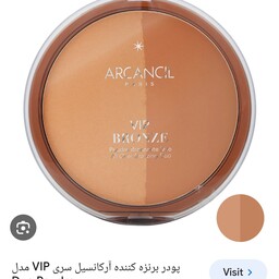 پودر  برنزه کننده آرکانسیل وی ای پی آرکانسیل  ARCANCIL VIP BRONZE DUO Poudre