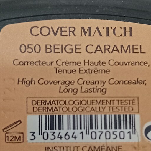 کانسیلر پالتی فشرده کاورمچ آرکانسیل 050 ARCANCIL COVER MATCH BEIGE CARAMEL