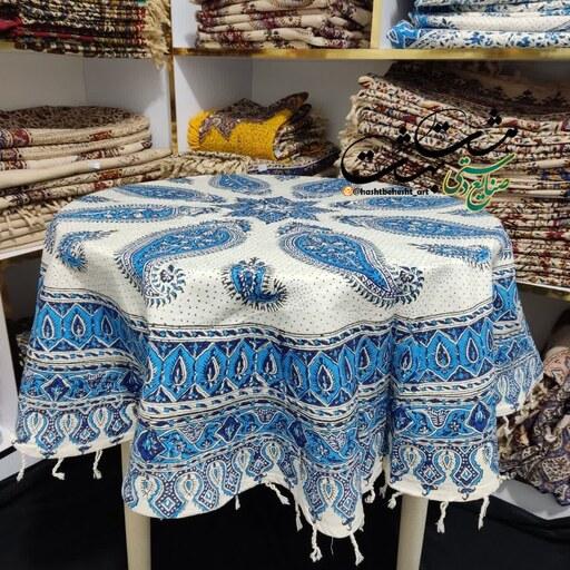 رومیزی قلمکار گرد  120سانتی برند زابلیان اصفهان آبی رنگ در دوطرح بته و بادامی