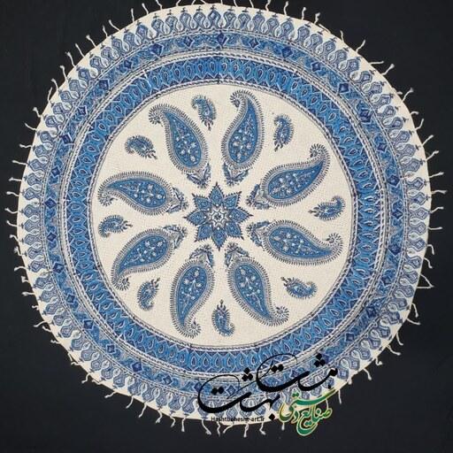 رومیزی قلمکار گرد  120سانتی برند زابلیان اصفهان آبی رنگ در دوطرح بته و بادامی