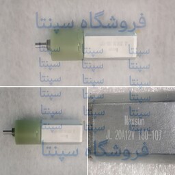 موتور چرخش سشوار چرخشی  فیلیپس    (باکیفیت)  (مطابق تصویر)موتور سشوار چرخشی موتور گردان سشوار چرخشی