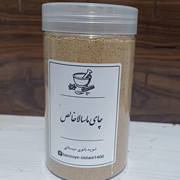 چای ماسالا خالص وخانگی