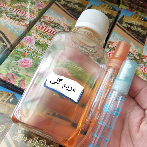 عطر مریم گلی شیشه 10 گرمی 