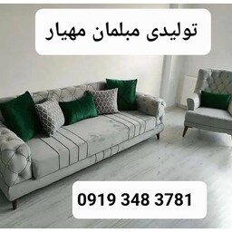 تولیدی مبلمان راحتی چستر یونانی 7نفره رباط کریم اسلامشهرپرند نصیرآباد