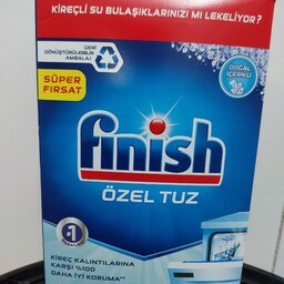 نمک ماشین ظرفشویی  فینیش ترکیه finish ( یک و نیم کیلویی )