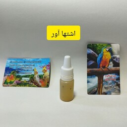 قطره اشتها آور پرندگان (ارسال پس کرایه)