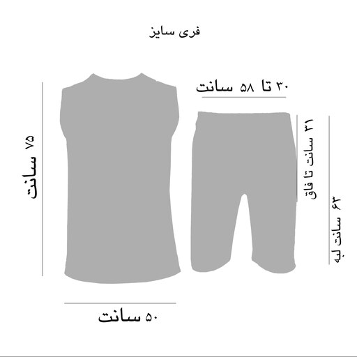 ست تاپ و شلوارک مردانه طرح فولکس کد 1120