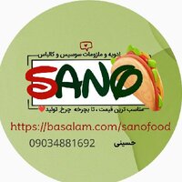 ادویه و ملزومات سوسیس و کالباس