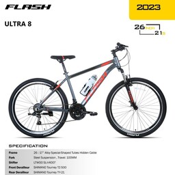 دوچرخه فلش سایز 26 ، بدنه آلومینیوم ، مدل الترا 8 ، ترمز ویبریک