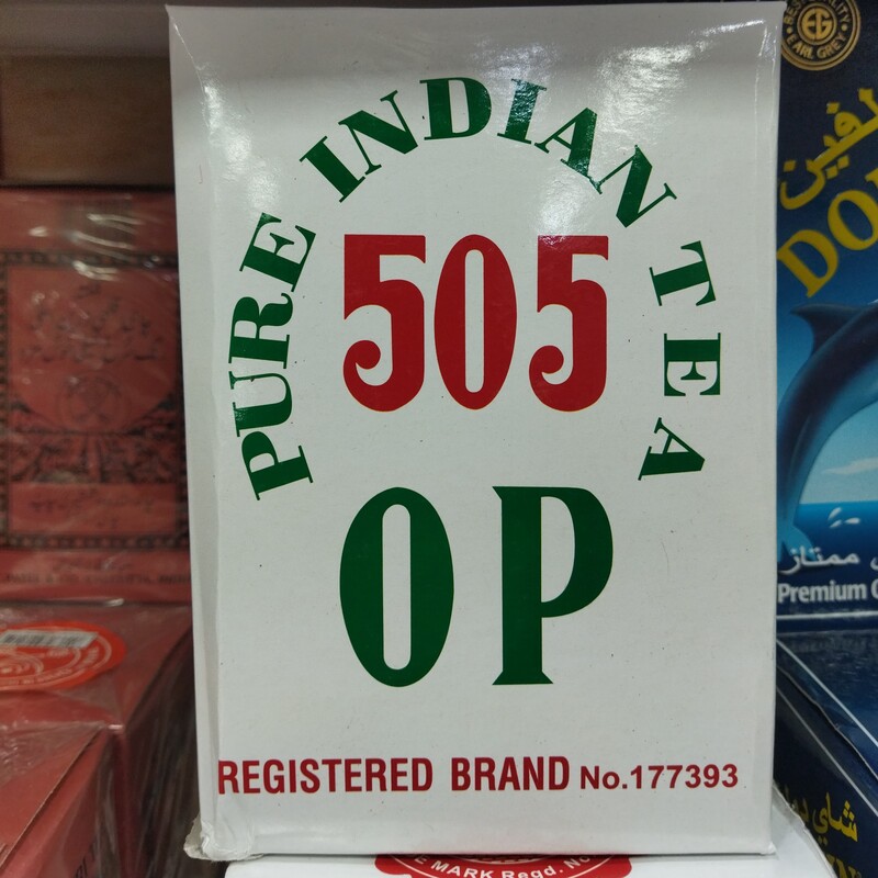 چای 505 هندی اصل 