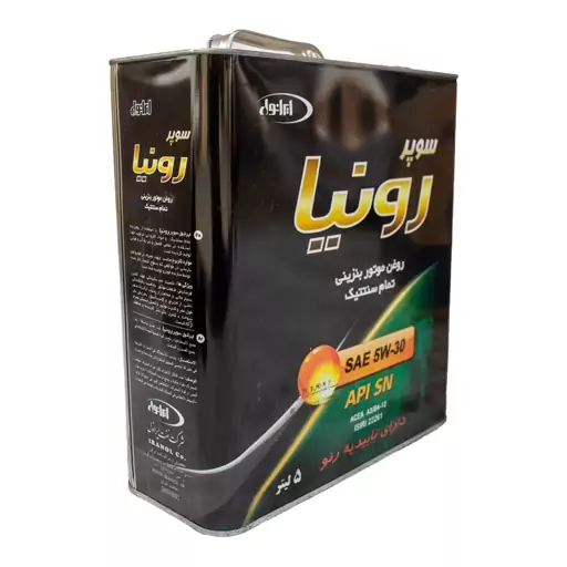 روغن موتور ایرانول سوپر رونیا 5w30 sn تمام سنتتیک پنج لیتری