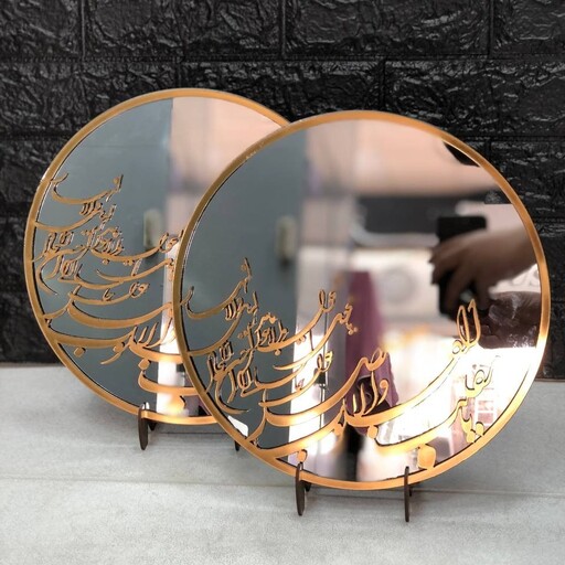 آینه بزرگ تک هفتسین یا مقلب طلایی و نقره ای