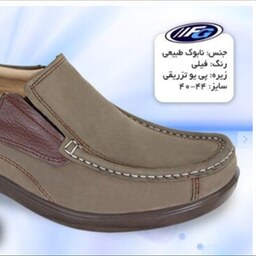 کفش طبی بی بند مردانه چرمی طبیعی ( نبوک) برند فرازگام تبریز 
