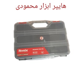 جعبه ابزار رونیکس مدل RH-9128