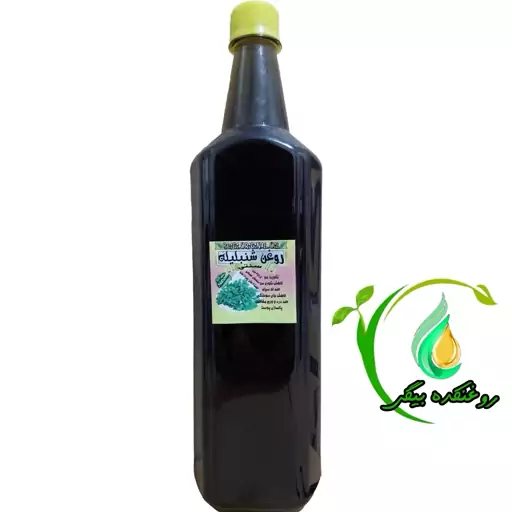 روغن شنبلیله لیتر (کیفیت عالی و تضمینی)