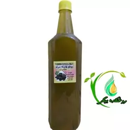 روغن هلیله سیاه لیتر (کیفیت عالی و تضمینی)