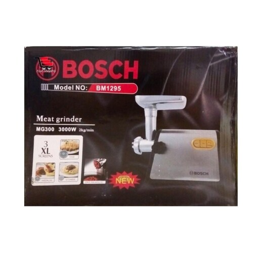 چرخ گوشت اصلی بوش اورجینال سیلور کرست bm1295 Bosch الملنی