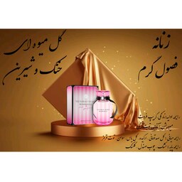 اسانس عطر گرمی ویکتوریا سکرت بامبشل 20 میل