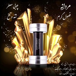 اسانس عطر گرمی دیویدوف چمپیون 20 میل