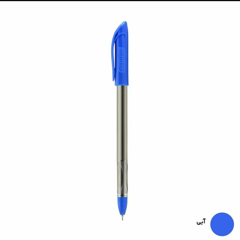 خودکار پنتر