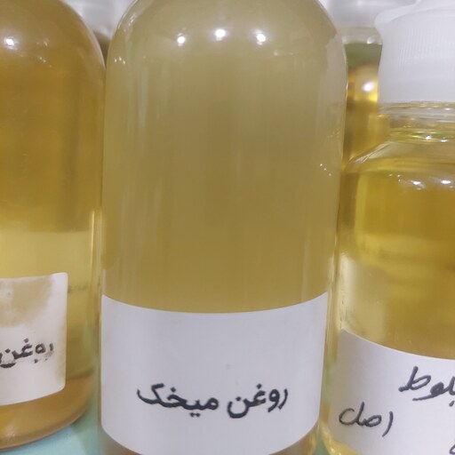 روغن میخک اصل