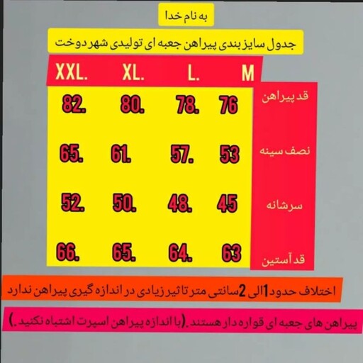 پیراهن جعبه ای مردانه سبز کد 3003