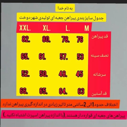 پیراهن جعبه ای مردانه چهار خونه پرتغالی 