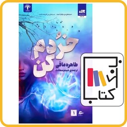 خردم کن نشر مجازی