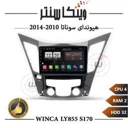 مانیتور هیوندای سوناتا YF برند وینکا مدل Winca LT855 سری S170 رم 2