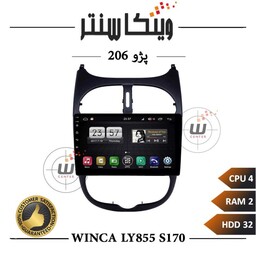 مانیتور پژو 206 برند وینکا مدل Winca LT855 سری S170 رم 2