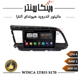 مانیتور هیوندای النترا برند وینکا مدل Winca LT855 سری S170 رم 2