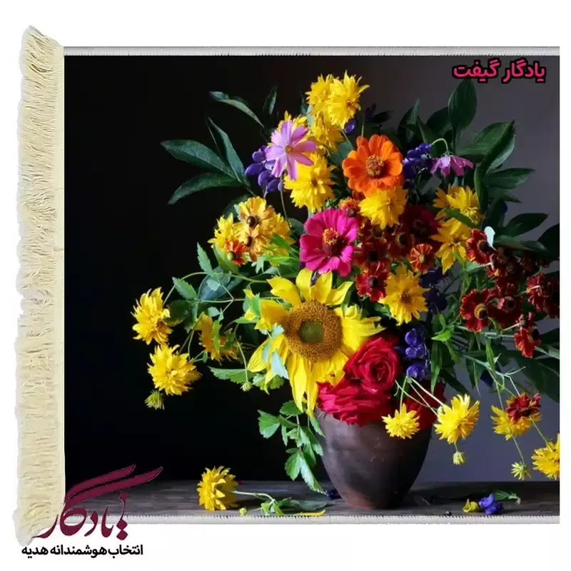 تابلو فرش ماشینی طرح گل و گلدان سفالین کد g25 - 70*100