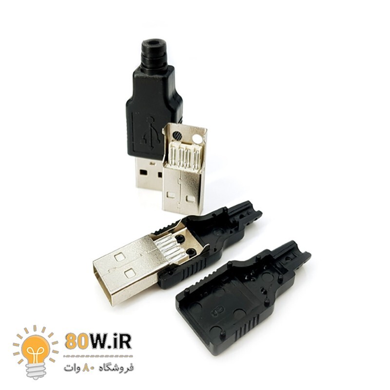 کانکتور USB-A نری لحیمی (Plug) به همراه کاور