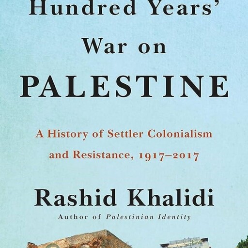 کتاب The Hundred Years War on Palestine ( جنگ صد ساله علیه فلسطین)