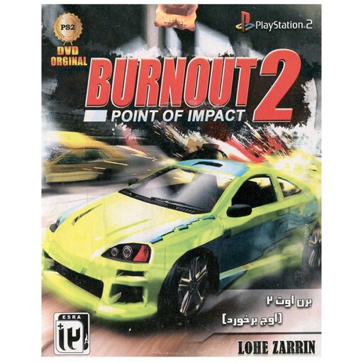 بازی Burnout 2 مخصوص پلی استیشن 2