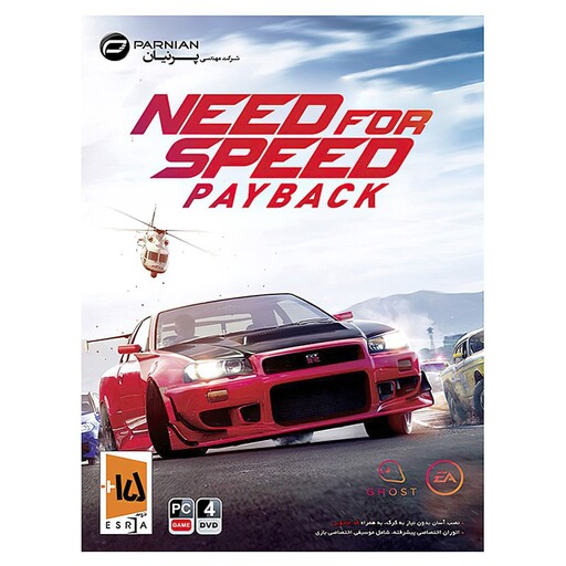 بازی NFS Payback مخصوص pc