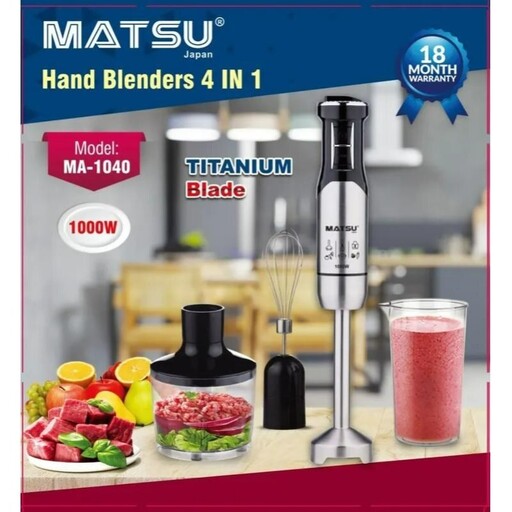 گوشت کوب -  ماتسو ژاپن MATSU Japan -  مدل MA-1040